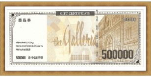 갤러리아 백화점(50만원권)