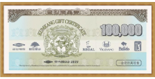 금강제화 상품권 (10만원권)