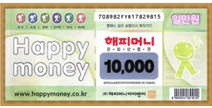 해피머니 문화상품권 (1만원권)